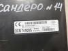 Sandero №14 блок управления двигателем комфорта чип
