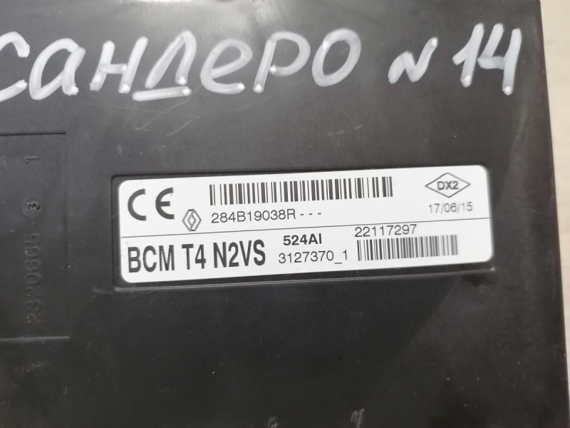Sandero №14 блок управления двигателем комфорта чип