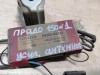 Prado 150 №1 антенна усилитель антенны