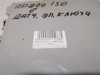 Prado 150 №1 блок управления центральным замком 8999060193