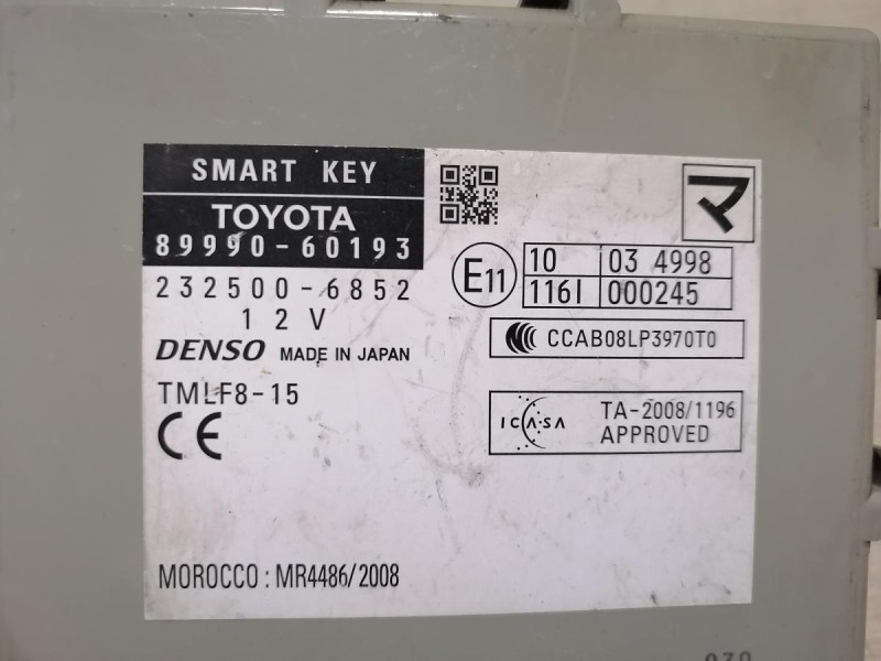 Prado 150 №1 блок управления центральным замком 8999060193