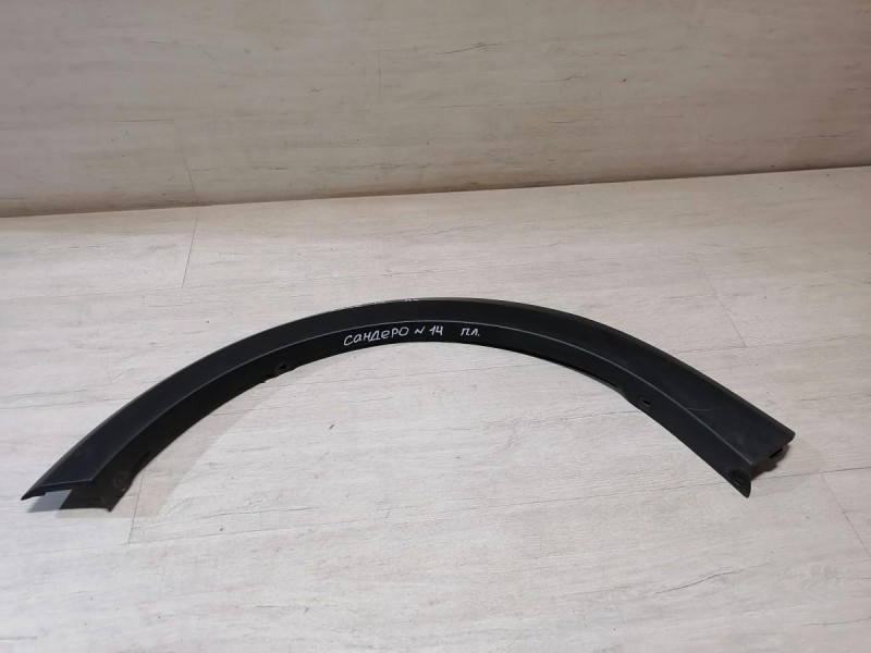 Sandero №14 расширитель крыла передний левый