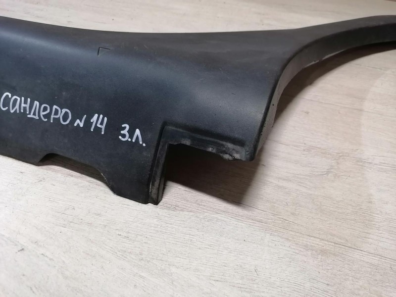 Sandero №14 расширитель крыла задний левый деф
