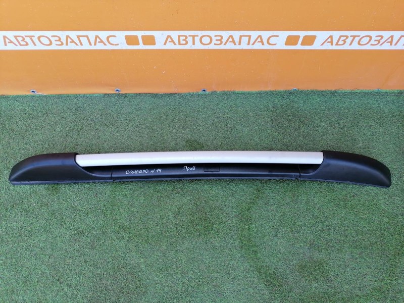 Sandero №14 рейлинг правый
