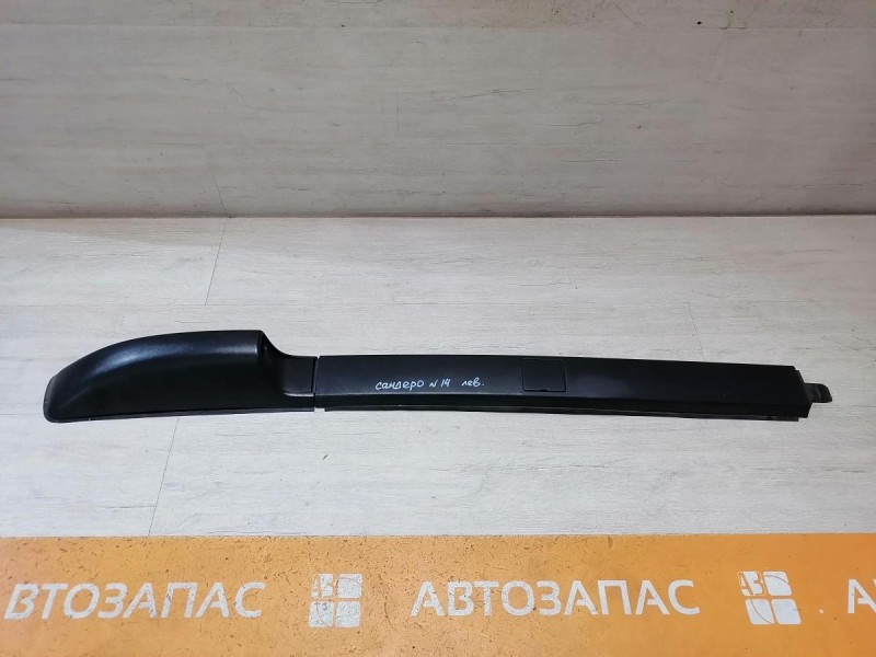 Sandero №14 рейлинг левый на запчасти