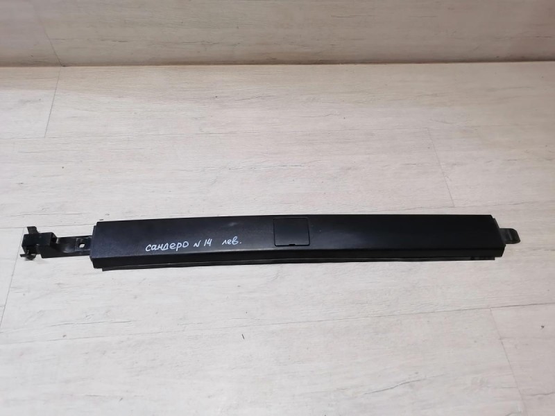 Sandero №14 рейлинг левый на запчасти