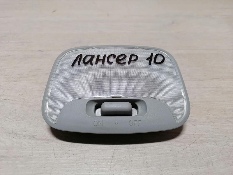 Lancer 10 №1 плафон салона центральный