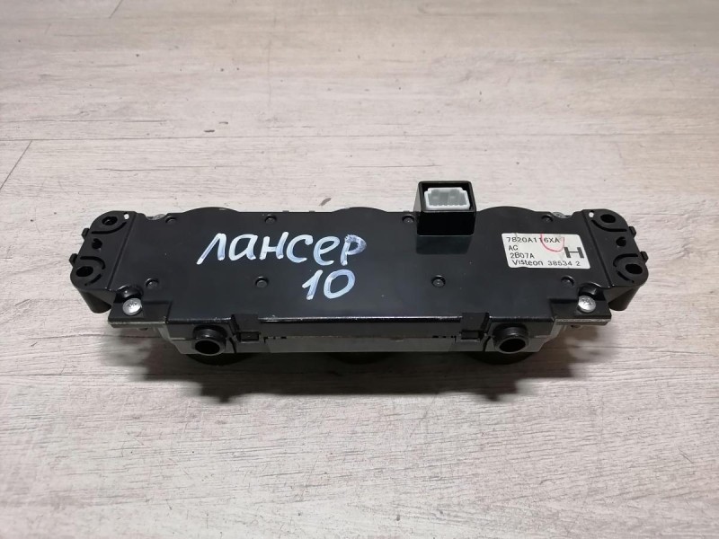 Lancer 10 №1 блок управления кондиционером