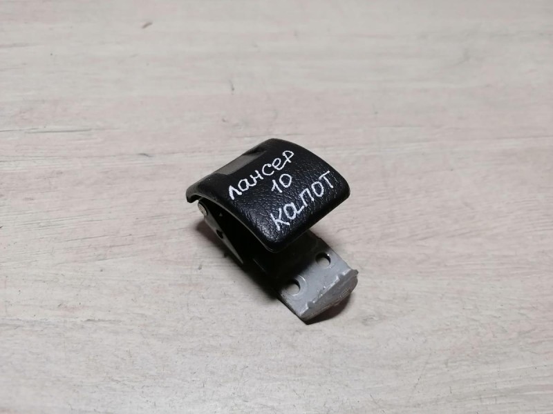 Lancer 10 №1 ручка открывания капота в салоне
