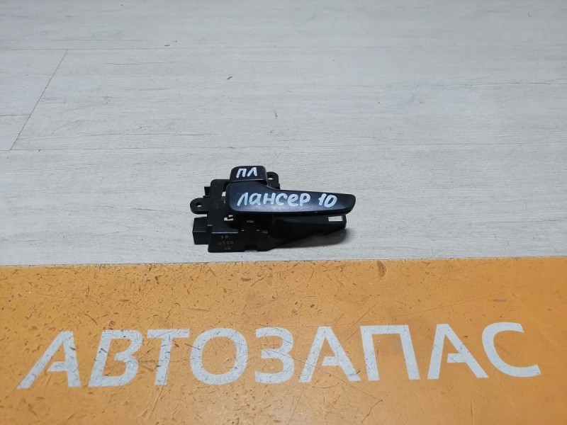 Lancer 10 №1 ручка двери внутренняя левая