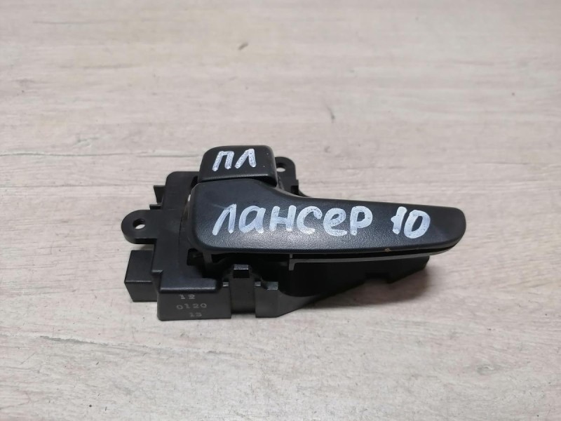 Lancer 10 №1 ручка двери внутренняя левая
