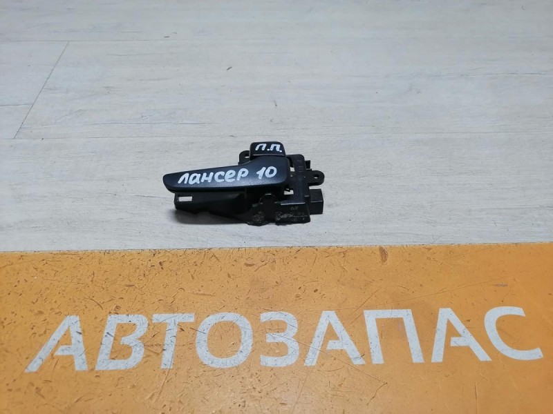 Lancer 10 №1 ручка двери внутренняя правая