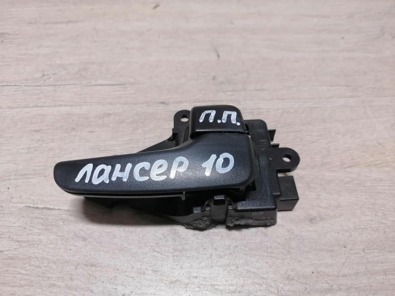 Lancer 10 №1 ручка двери внутренняя правая