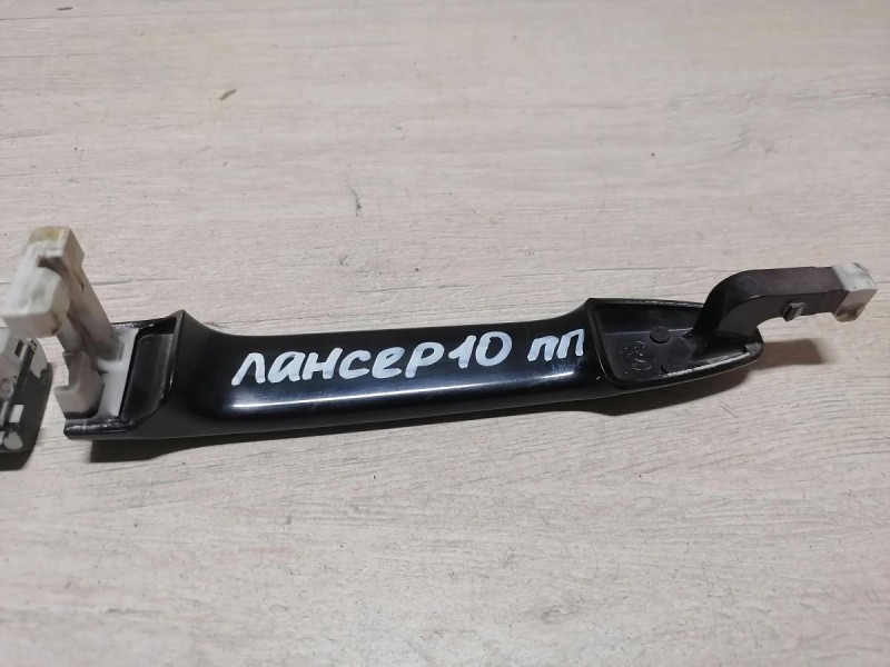 Lancer 10 №1 ручка двери наружная передняя правая