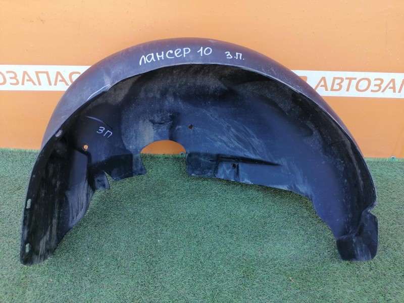 Lancer 10 №1 подкрылок задний правый деф