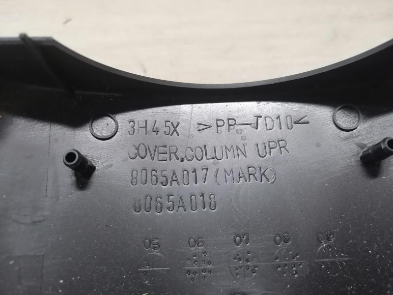 Lancer 10 №1 кожух рулевой колонки