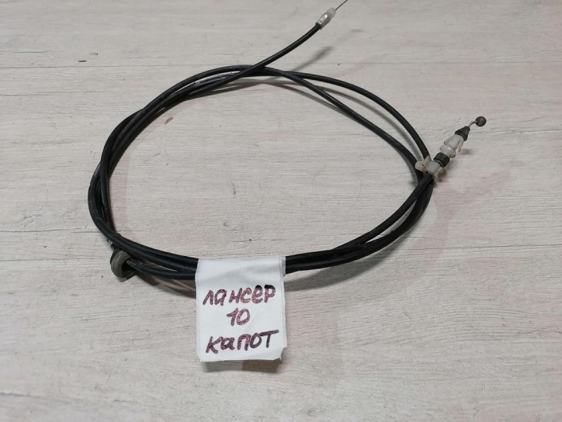 Lancer 10 №1 трос капота