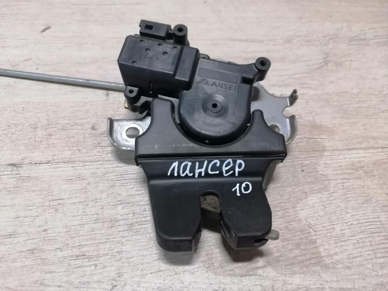 Lancer 10 №1 замок багажника