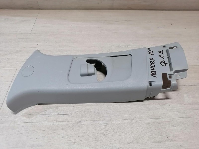 Lancer 10 №1 обшивка средней стойки верхняя левая