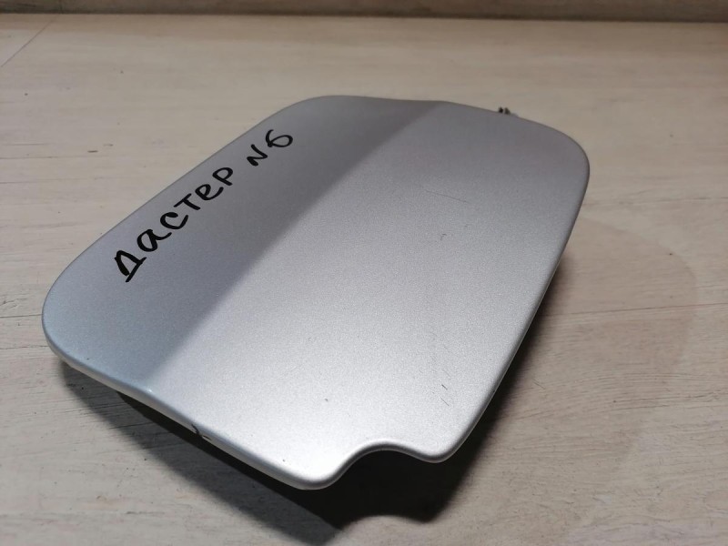 Duster №6 лючок бензобака деф