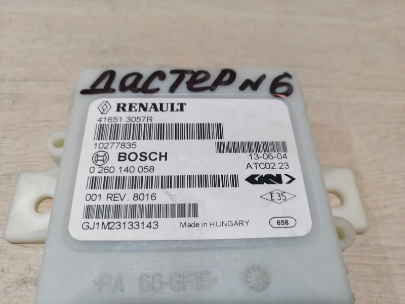 Duster №6 блок управления полным приводом