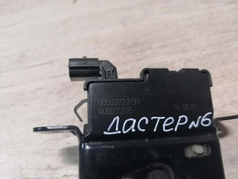 Duster №6 замок багажника