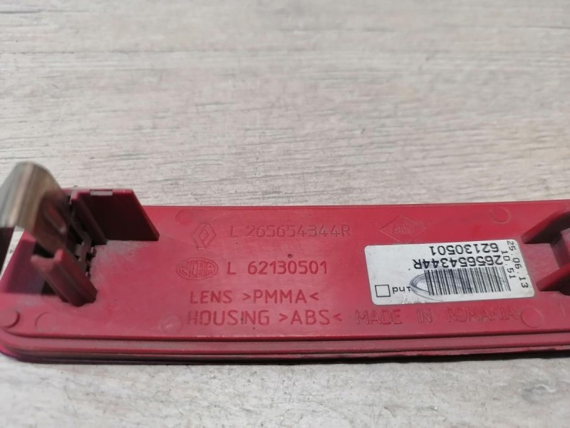 Duster №6 катафот левый