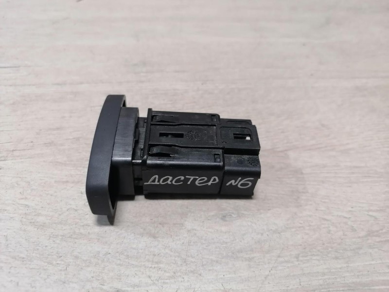 Duster №6 кнопка аварийка