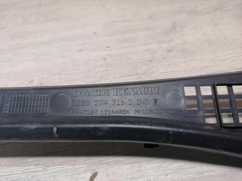 Duster №6  жабо к-кт