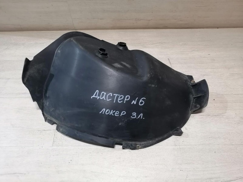 Duster №6 локер задний левый