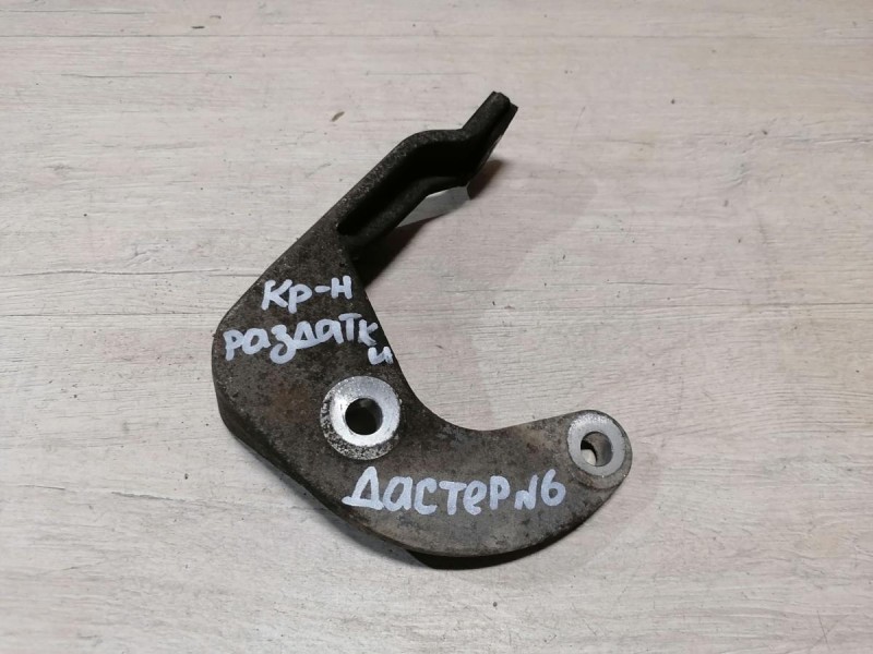 Duster №6 кронштейн раздатки