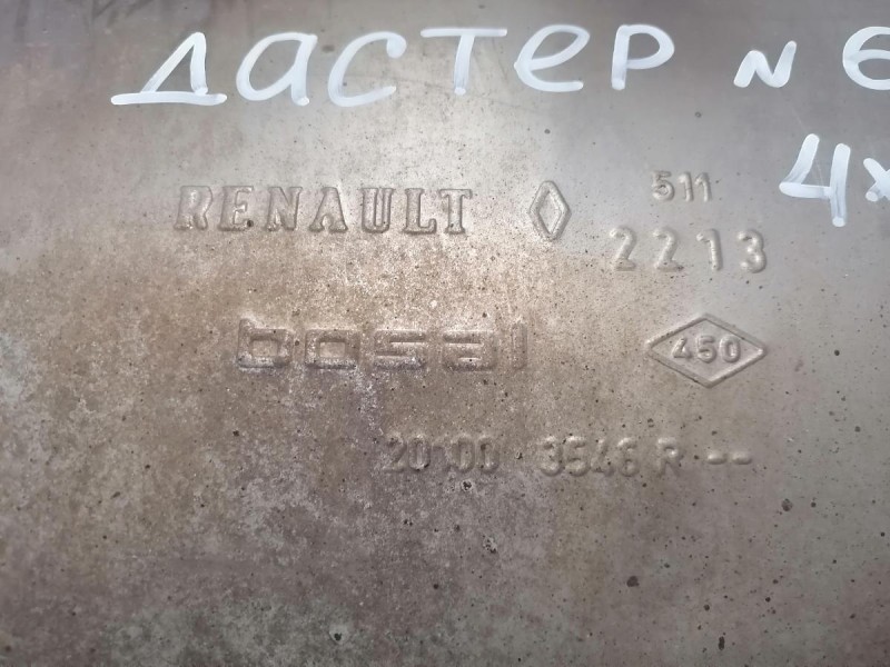 Duster №6 глушитель основной задняя часть