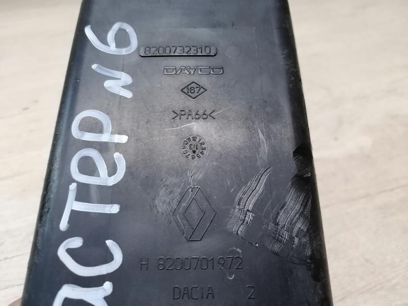 Duster №6 абсорбер топливный деф