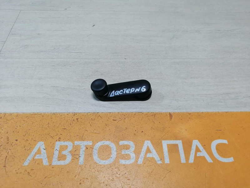 Duster №6 ручка стеклоподъемника