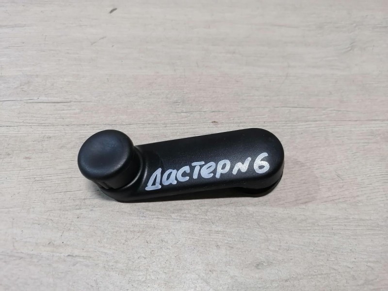 Duster №6 ручка стеклоподъемника