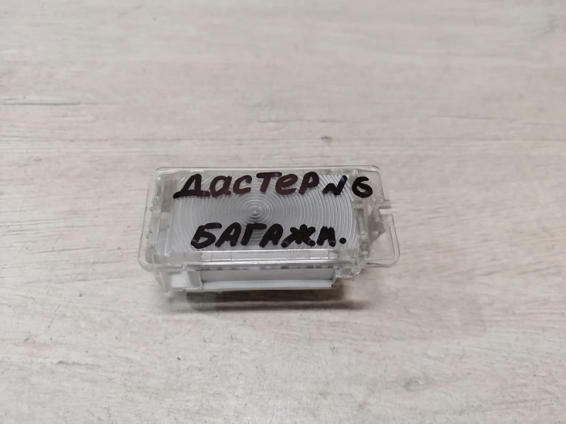 Duster №6 плафон багажника