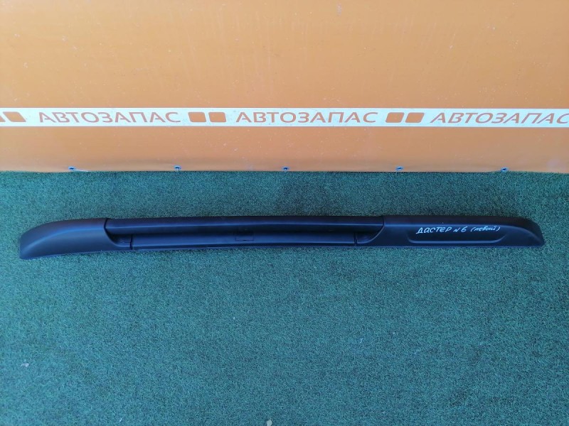 Duster №6 рейлинг левый