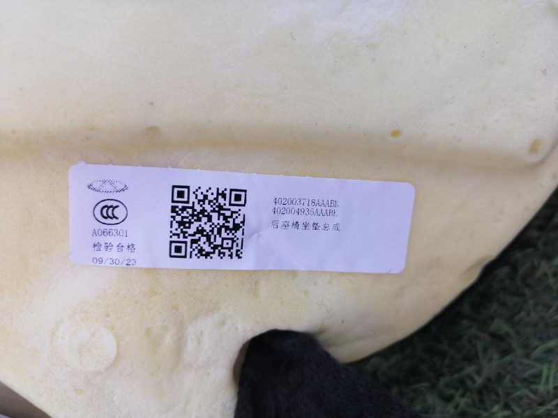 Omoda C5 диван кожа