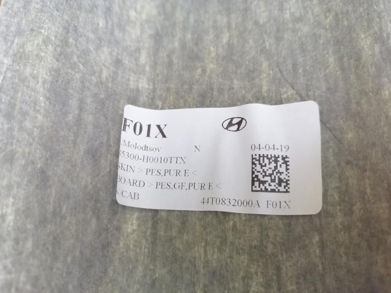 Rio 4 №1 потолок