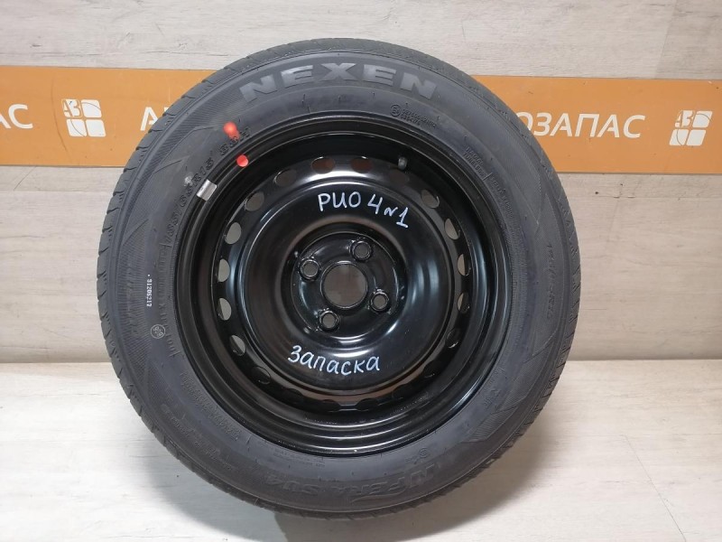 Rio 4 №1 запаска R15