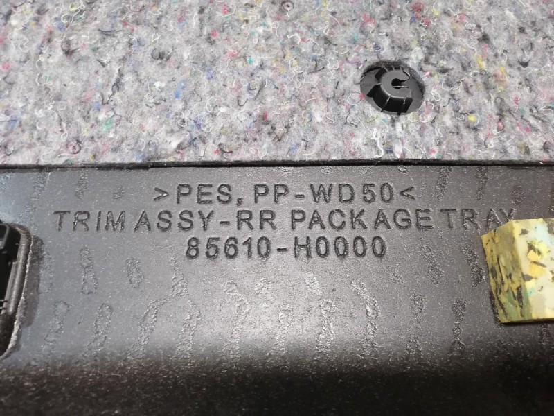 Rio 4 №1 полка задняя