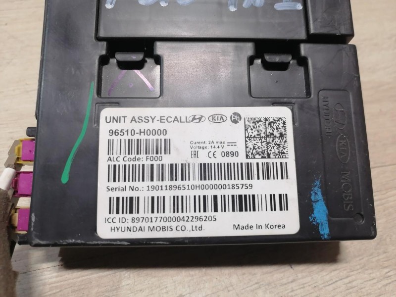 Rio 4 №1 блок управления глонас