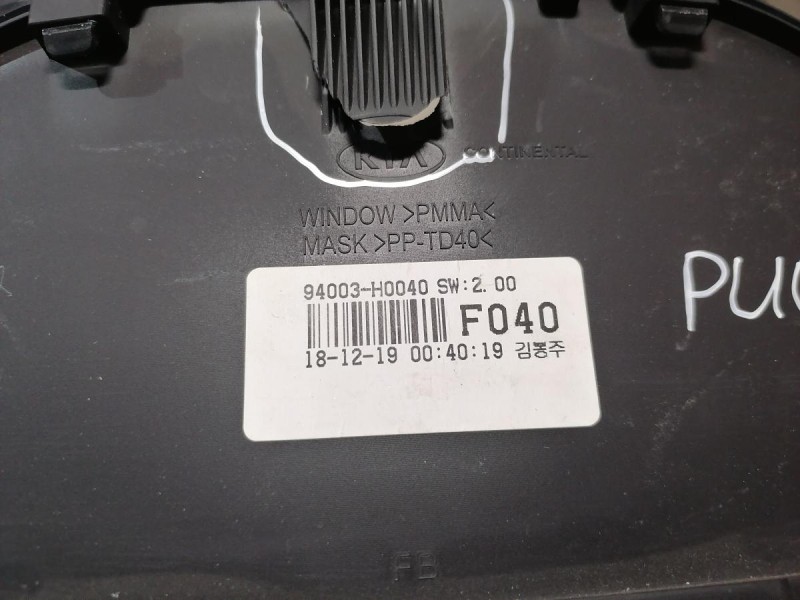 Rio 4 №1 панель приборов деф