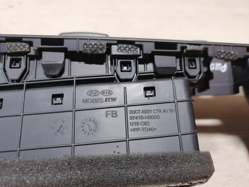 Rio 4 №1 дефлектор торпедо центральный двойной