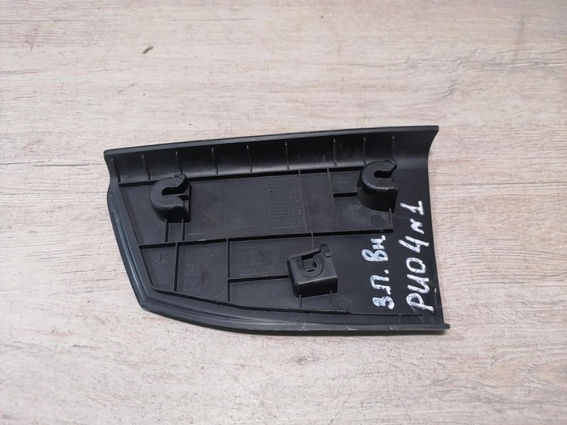 Rio 4 №1 накладка двери внутренняя задняя правая