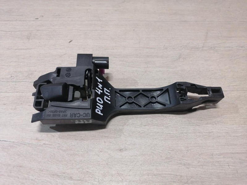 Rio 4 №1 кронштейн ручки двери передний правый