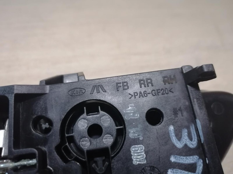 Rio 4 №1 ручка двери внутренняя задняя правая