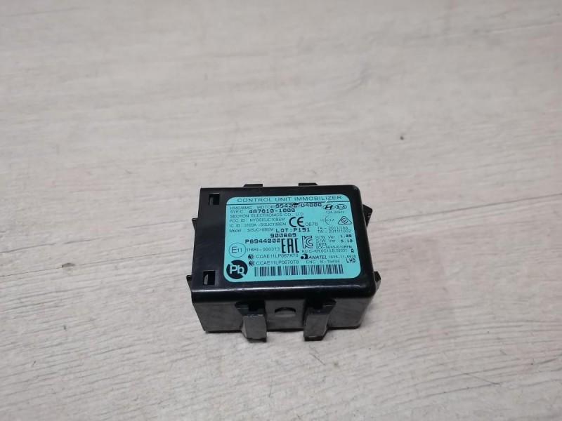 Rio 4 №1 блок управления двигателем мозги чип блок центрального замка к-кт