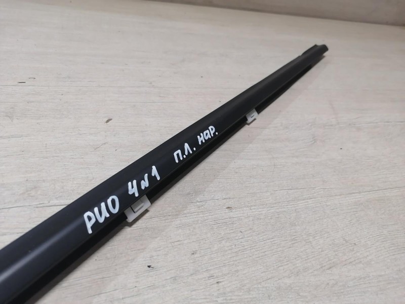 Rio 4 №1 бархотка наружная передняя левая