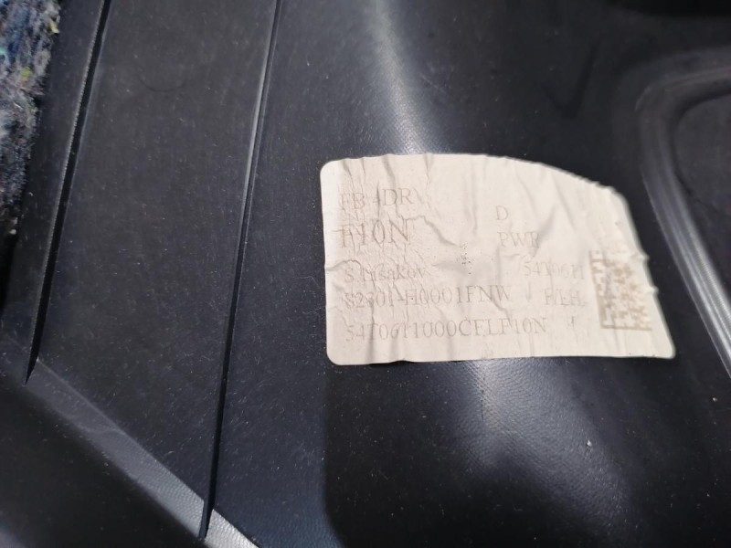 Rio 4 №1 обшивка двери передняя левая